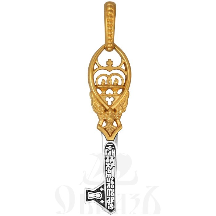 подвеска «ключ от рая — целомудрие», серебро 925 проба с золочением (арт. 102.812-п)