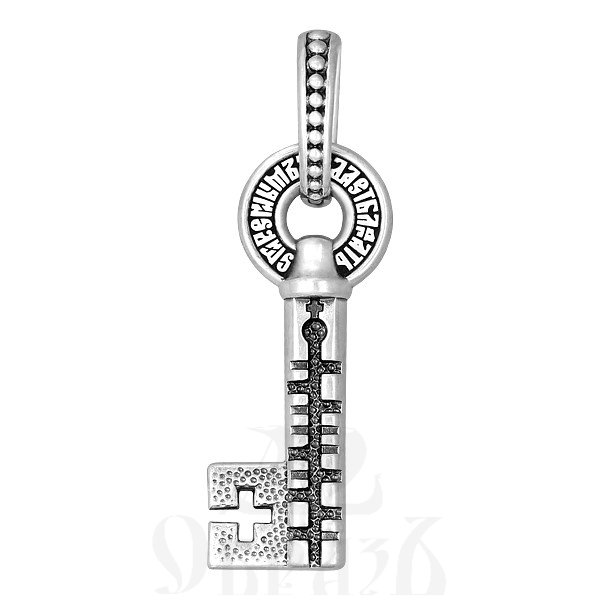 подвеска «ключ от рая — смирение», серебро 925 проба (арт. 102.813)