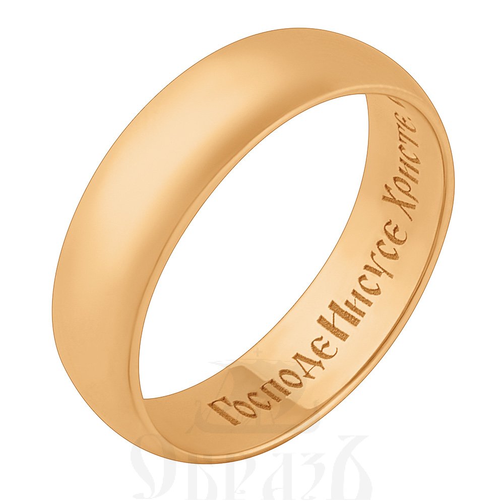 золотое кольцо с иисусовой молитвой (karat 17-1005-11-66) ширина 5 мм 585 проба красного цвета