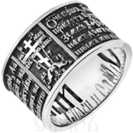 Православные серебряные кольца - Золотая Жила