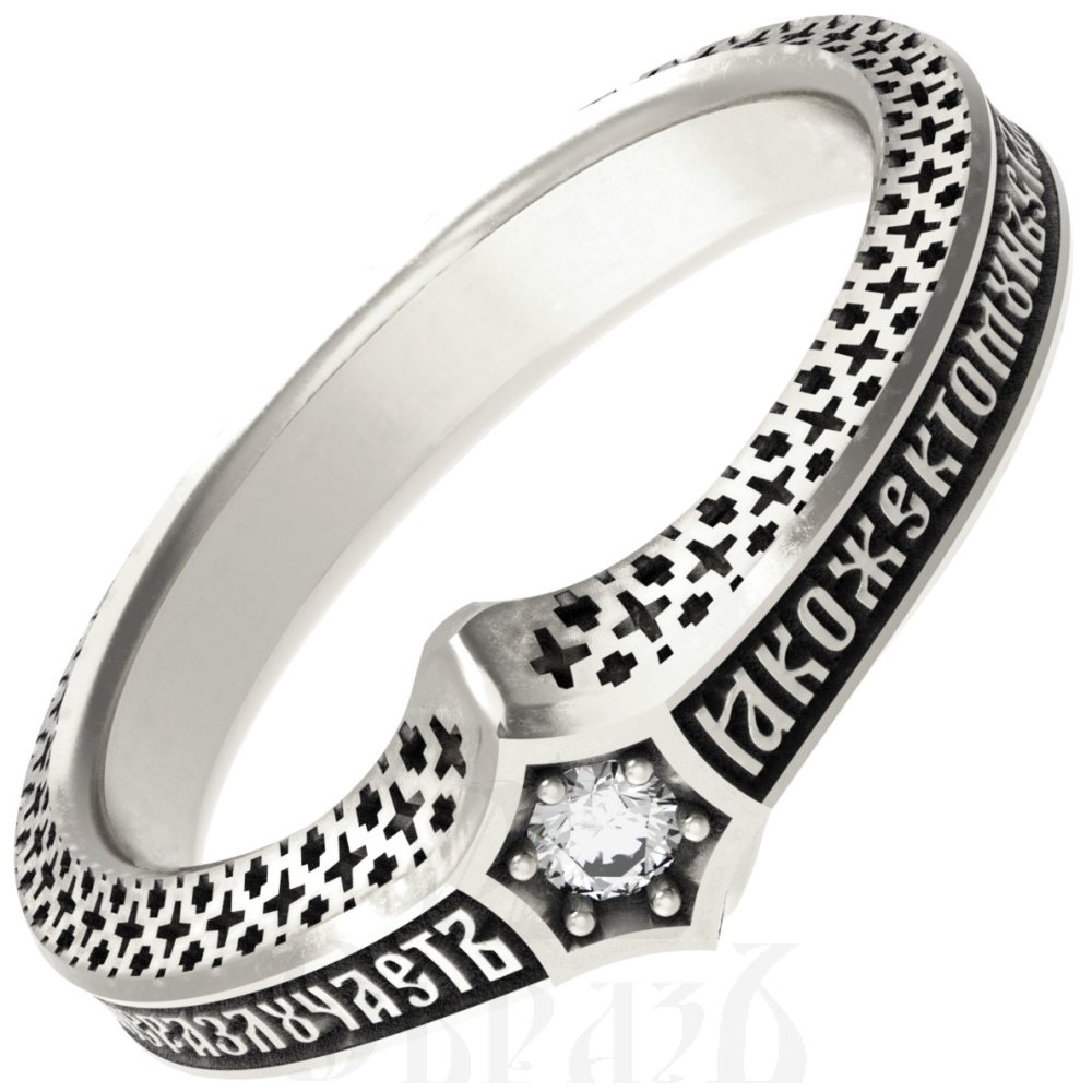 кольцо «завет» серебро 925 пробы (арт. 108.5097)