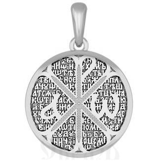 подвеска «хризма, заповеди блаженства», серебро 925 проба с платинированием (арт. 18.081р)