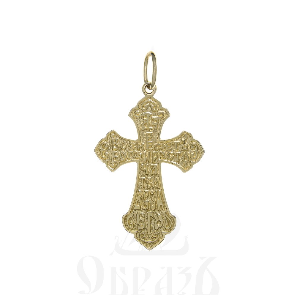 золотой крест с молитвой честному кресту, 585 проба желтого и белого цвета (арт. п10157-з5жб)