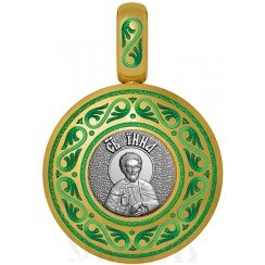 нательная икона святой мученик инна новодунский, серебро 925 проба с золочением и эмалью (арт. 01.041)