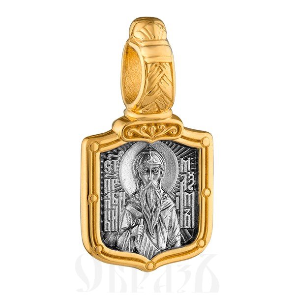 нательная икона «преподобный максим исповедник. молитва», серебро 925 пробы с золочением (арт. 102.720)