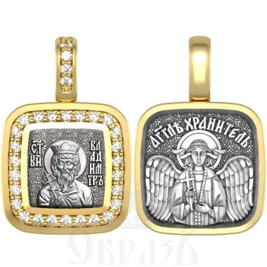 нательная икона св. равноапостольный князь владимир, серебро 925 проба с золочением и фианитами (арт. 09.063)