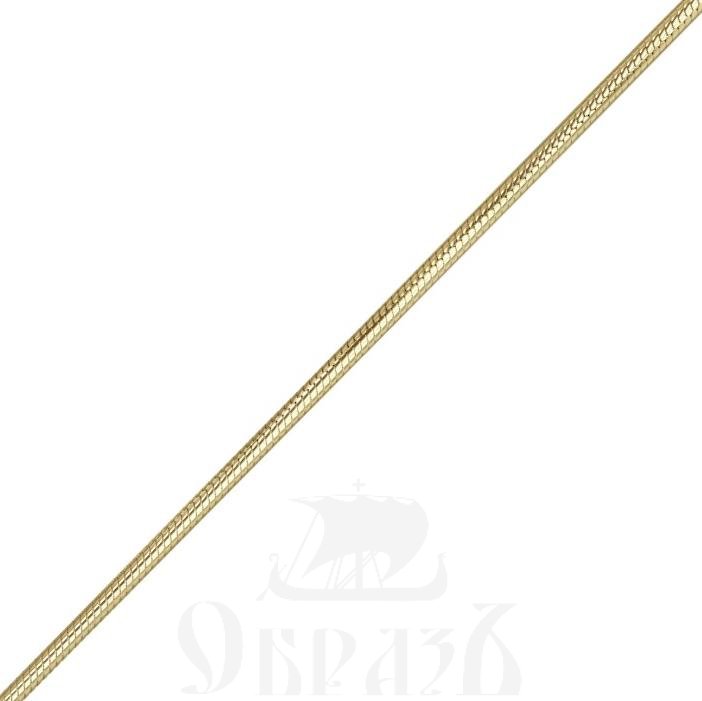 цепь плетение "снейк" желтое золото 585 пробы (арт. нц 15-078 d0,30)