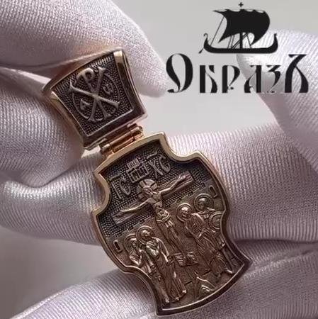 золотой крест с тропарем креста и молитвой за отечество, 585 проба красного цвета (арт. 40280)