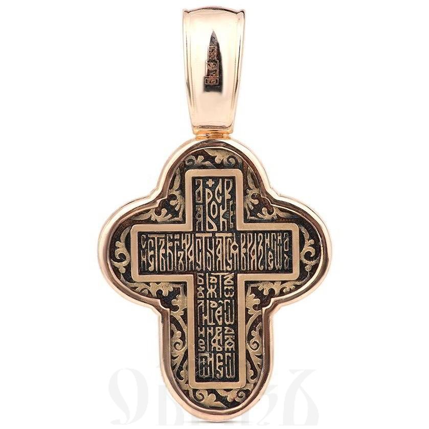 золотой крест с молитвой "честному кресту" 585 проба красного цвета (арт. 40316)