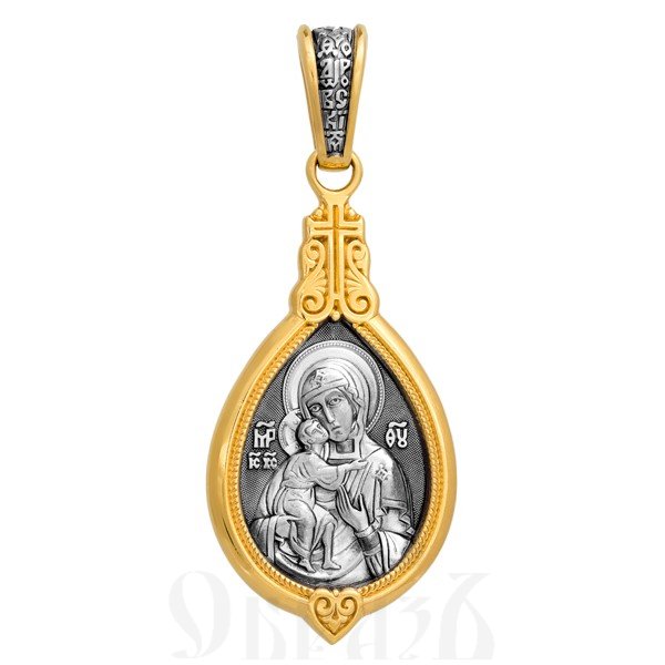 образок «феодоровская икона божией матери. великомученица параскева», серебро 925 проба с золочением (арт. 102.088)