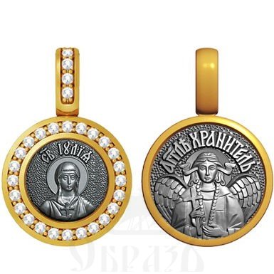 нательная икона св. мученица иулия (юлия) карфагенская, серебро 925 проба с золочением и фианитами (арт. 09.038)