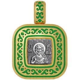 нательная икона святой великомученик артемий антиохийский, серебро 925 проба с золочением и эмалью (арт. 01.056)