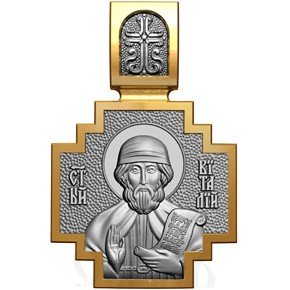 нательная икона св. преподобный виталий александрийский, серебро 925 проба с золочением (арт. 06.062)