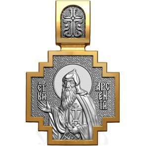 нательная икона св. преподобный арсений каневский, серебро 925 проба с золочением (арт. 06.089)