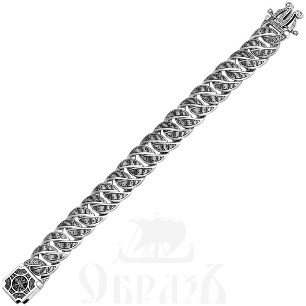 охранный браслет «аве мария», серебро 925 пробы (арт. 105.317)