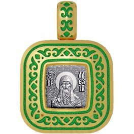 нательная икона святитель алексий митрополит московский, серебро 925 проба с золочением и эмалью (арт. 01.052)