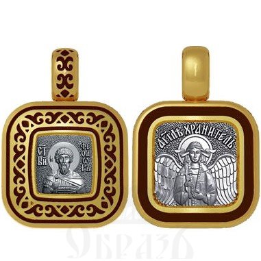 нательная икона святой великомученик феодор стратилат, серебро 925 проба с золочением и эмалью (арт. 01.087)