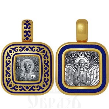 нательная икона святой великомученик феодор стратилат, серебро 925 проба с золочением и эмалью (арт. 01.087)