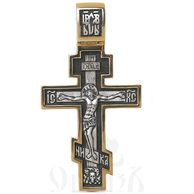 крест с молитвой кресту, серебро 925 проба с золочением (арт. 43266)