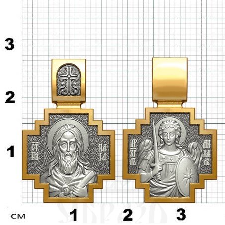 нательная икона св. пророк илия фесфитянин, серебро 925 проба с золочением (арт. 06.074)