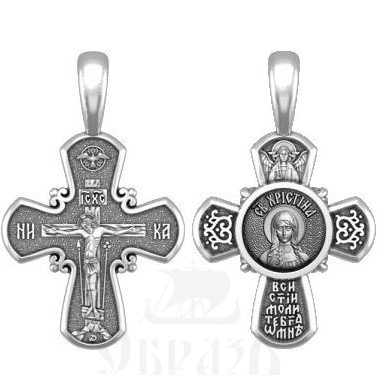 крест святая мученица христина тирская, серебро 925 проба (арт. 33.021)