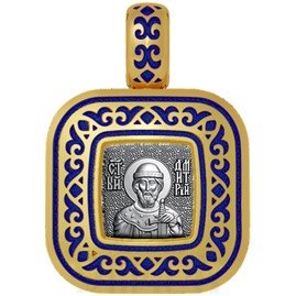 нательная икона святой благоверный князь димитрий донской, серебро 925 проба с золочением и эмалью (арт. 01.070)