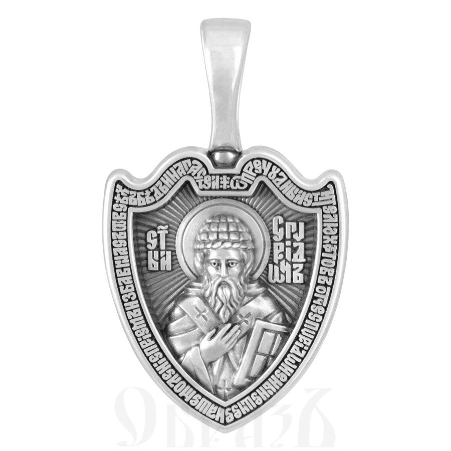 Купить образок «святитель спиридон тримифунтский. чудо святителя спиридона»,серебро 925 проба (арт. 102.925) в Москве за 4 640 руб.