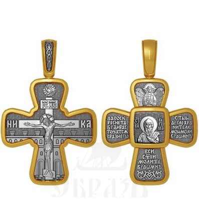 крест святой равноапостольный кирилл моравский, серебро 925 проба с золочением (арт. 04.075)