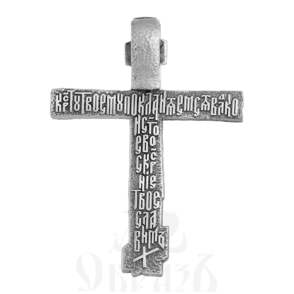 годеновский крест, серебро 925 проба (арт. 101.884)