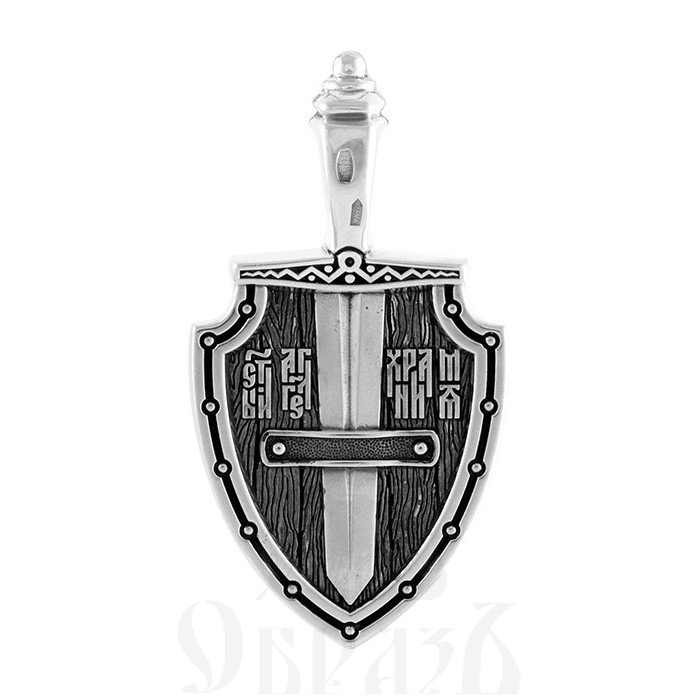образок «ангел хранитель – мой щит», серебро 925 проба (арт. 102.523)