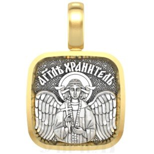 нательная икона св. преподобный серафим вырицкий, серебро 925 проба с золочением (арт. 08.127)
