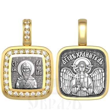 нательная икона св. благоверный князь даниил московский, серебро 925 проба с золочением и фианитами (арт. 09.068)